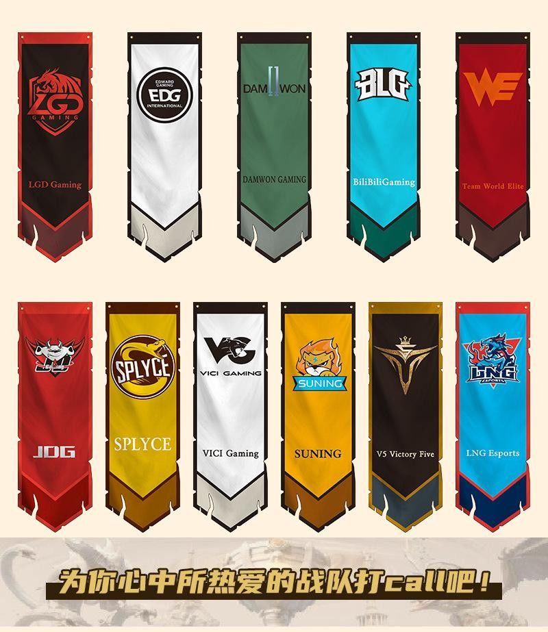 英雄联盟热爱挂旗lol英雄联盟旗帜旗主题电竞网咖酒吧装饰挂旗吊旗19g