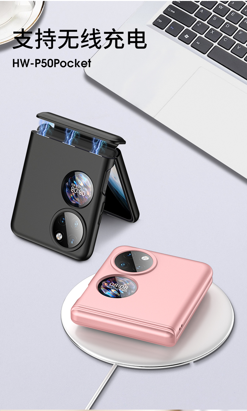 闪煌shanhuang华为p50pocket手机壳磁吸铰链p50宝盒镜头全包防摔新款