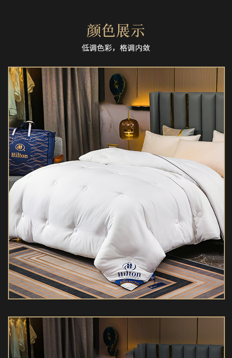 希尔顿羽绒被夏季空调被五星级酒店被芯夏凉被子鹅绒
