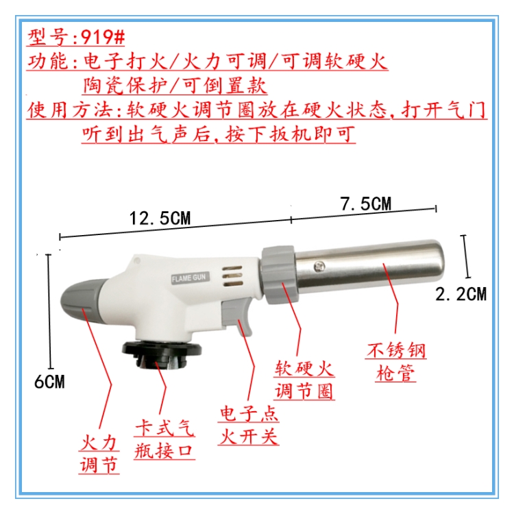 军用喷火枪原理图片