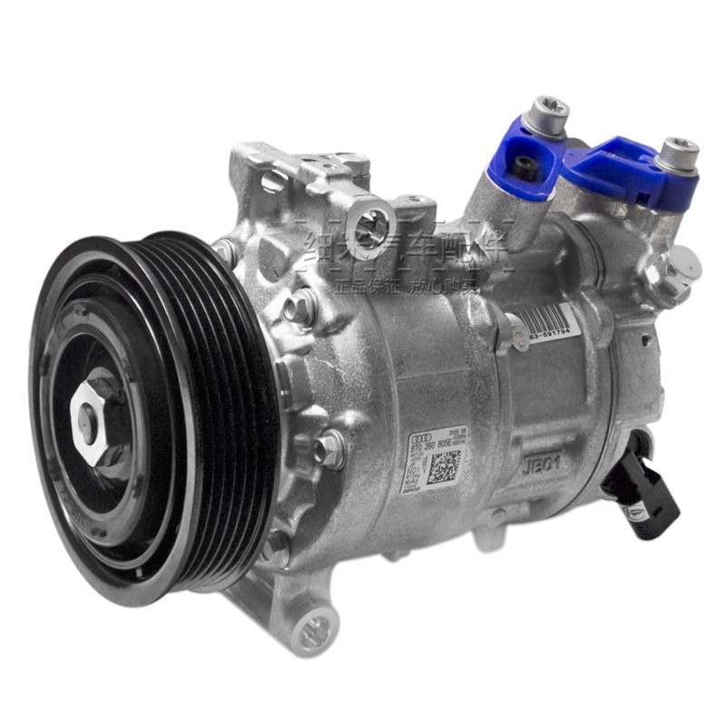 奥迪(audi)4s直供奥迪原厂空调压缩机 空调泵 冷气泵 奥迪rs3 rs4