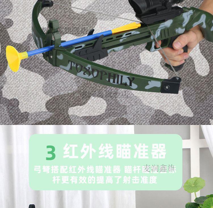 十字駑成人獵弓十字弓箭弩射箭兒童玩具套裝射箭槍弓努高精度10歲玩具