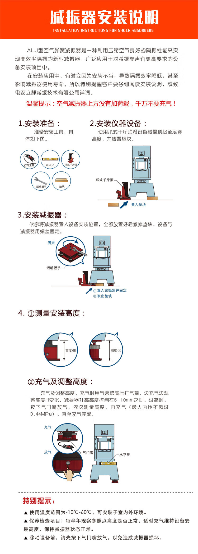 格力空调减震垫收费图片