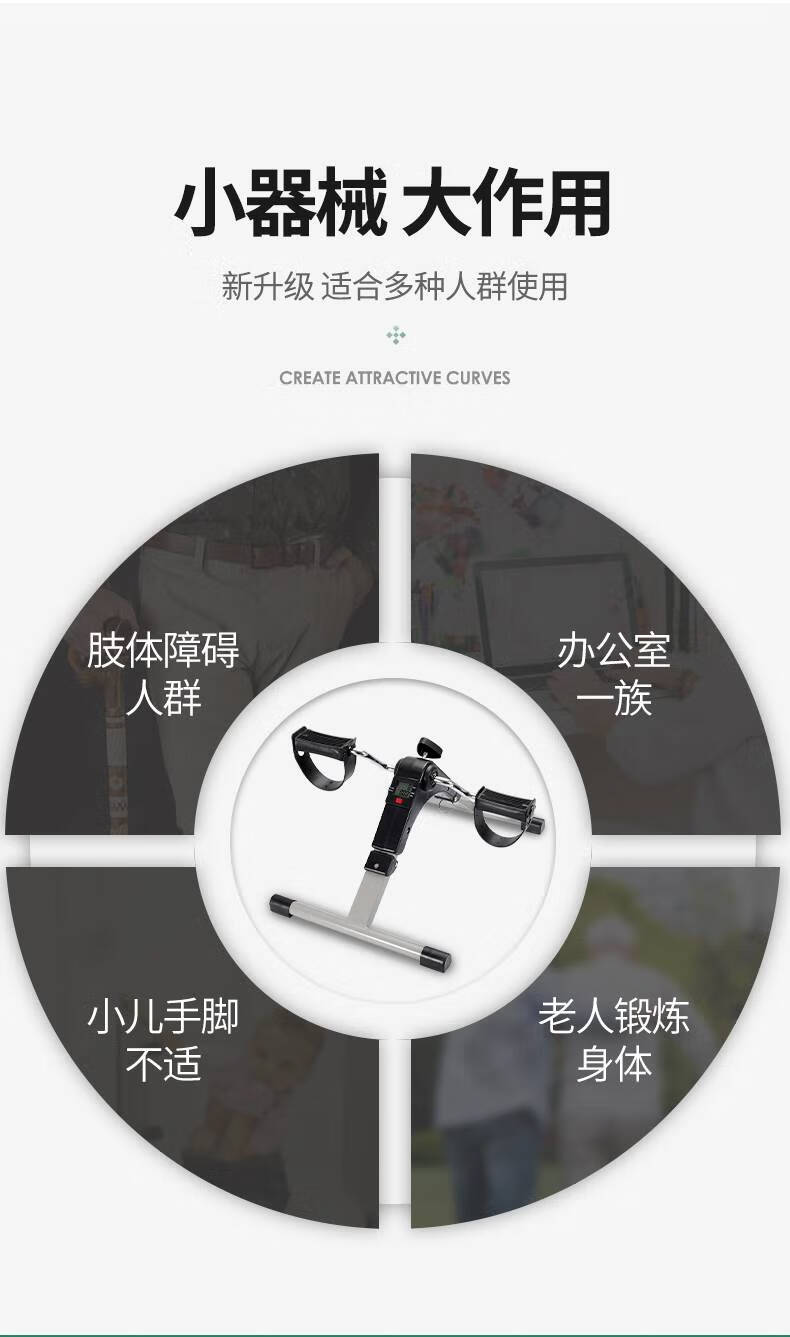 小米电动骑马机生态同款办公室健身小器材家用迷你健身车室内小型康复