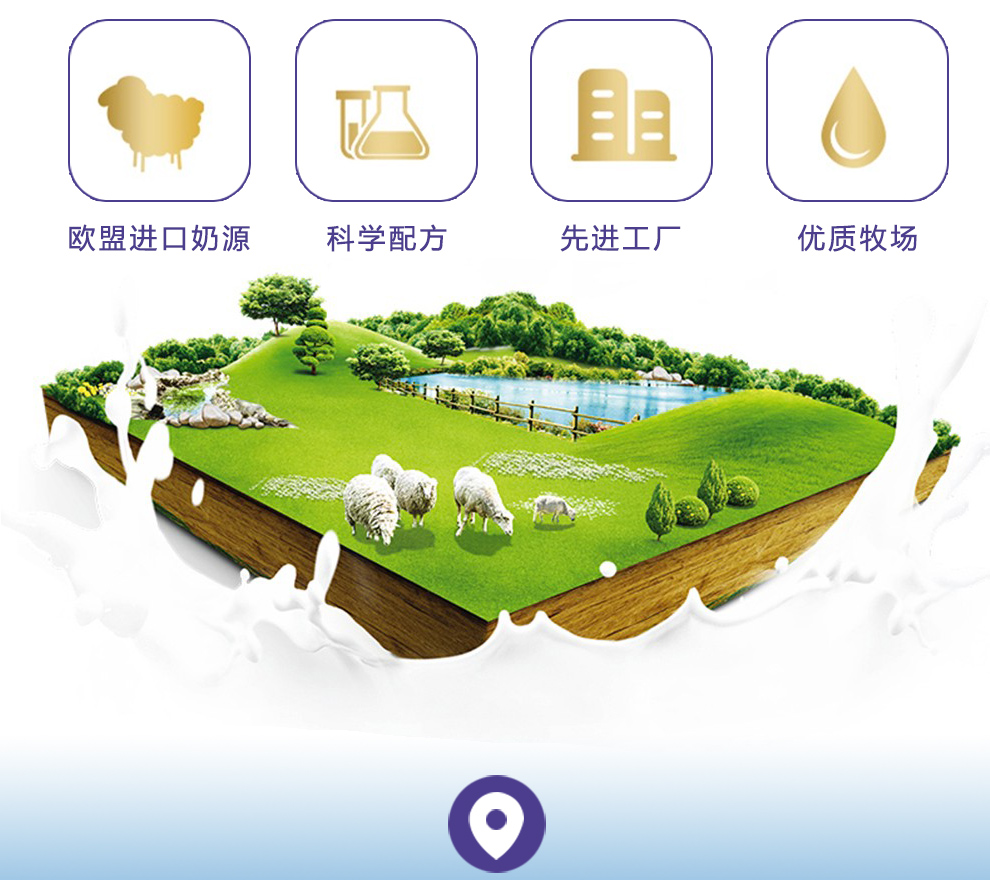 官方真品宜品欧士达较大幼儿配方奶粉3段800克适用13岁纯绵羊奶粉添加