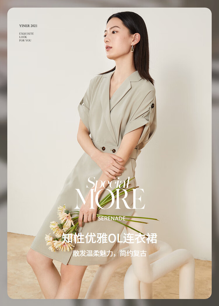 yiner音儿专柜女装2022夏季新款短袖西装领风衣式连衣裙浅绿36