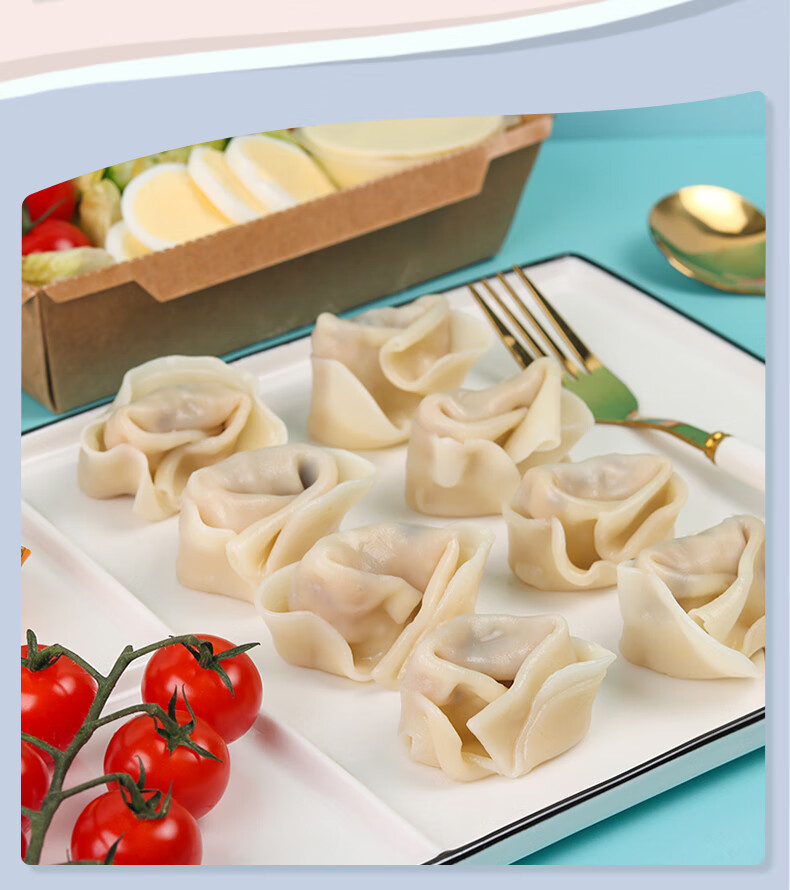 三全三鲜荠菜猪肉大馅馄饨500g*4包 家庭早餐速食大云吞水饺夜宵 三鲜