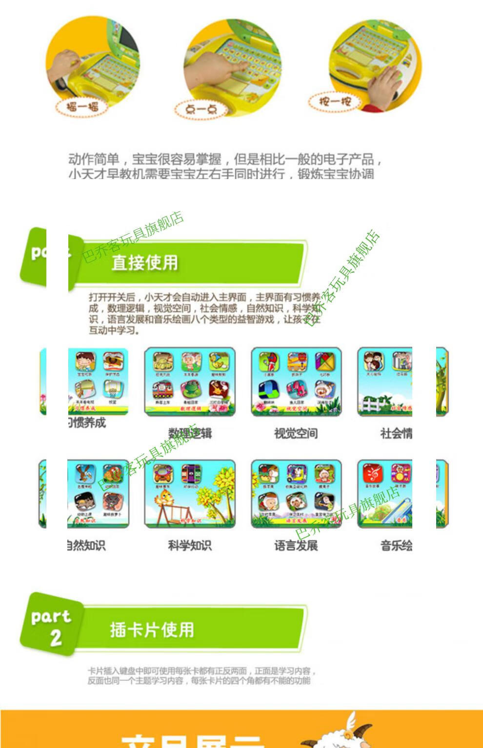早教机学习机卡片x1s电脑 x2护眼智能 儿童点读机 95成新机器 140张