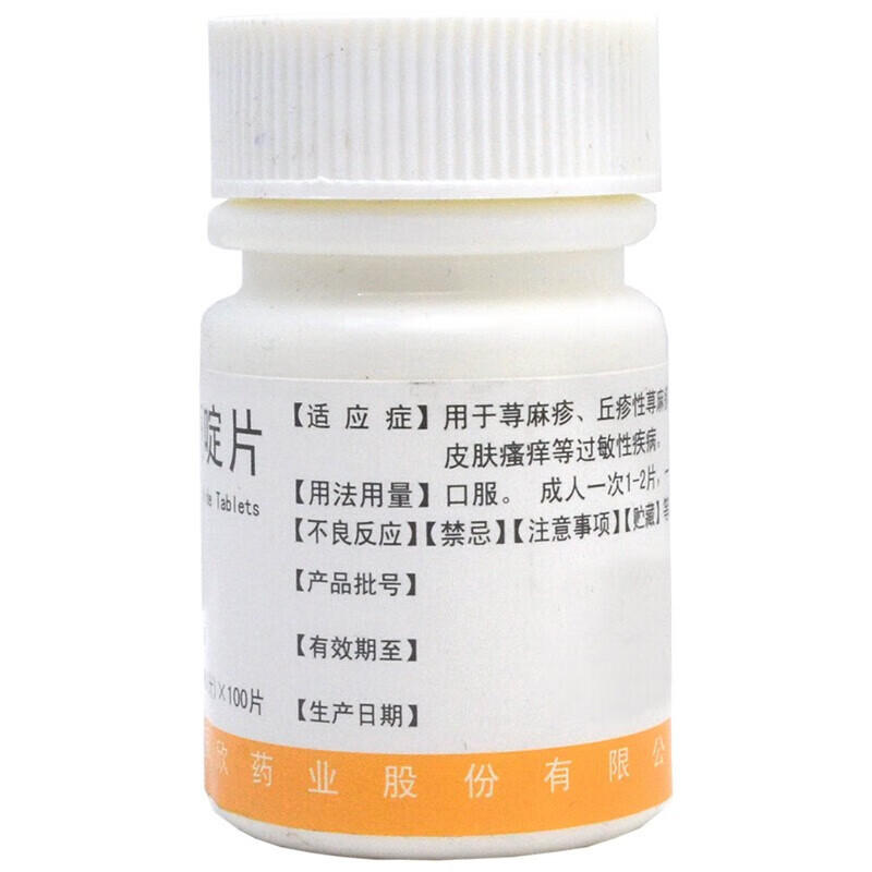 更多参数>>国产/进口:国产使用方法:外用适用人群:成人类别:西药药品