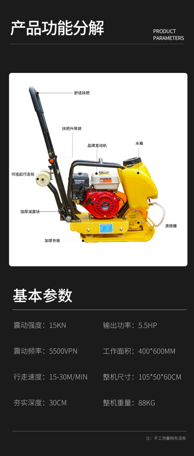 夯汽油柴油动力夯实震动带水箱小型压平打夯机160型美国百力通汽油