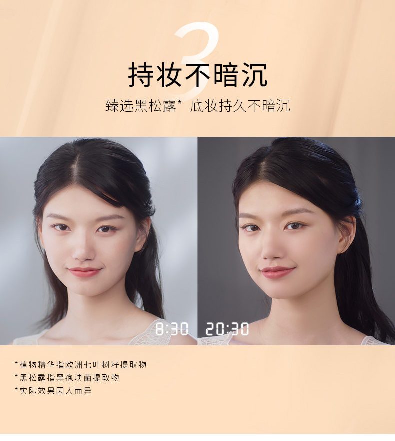卡姿兰（Carslan） 小奶猫粉底液遮瑕控油 bb霜防水防汗持久持妆保湿不卡粉干油女 02#亮肤色（干皮选 水润遮瑕）