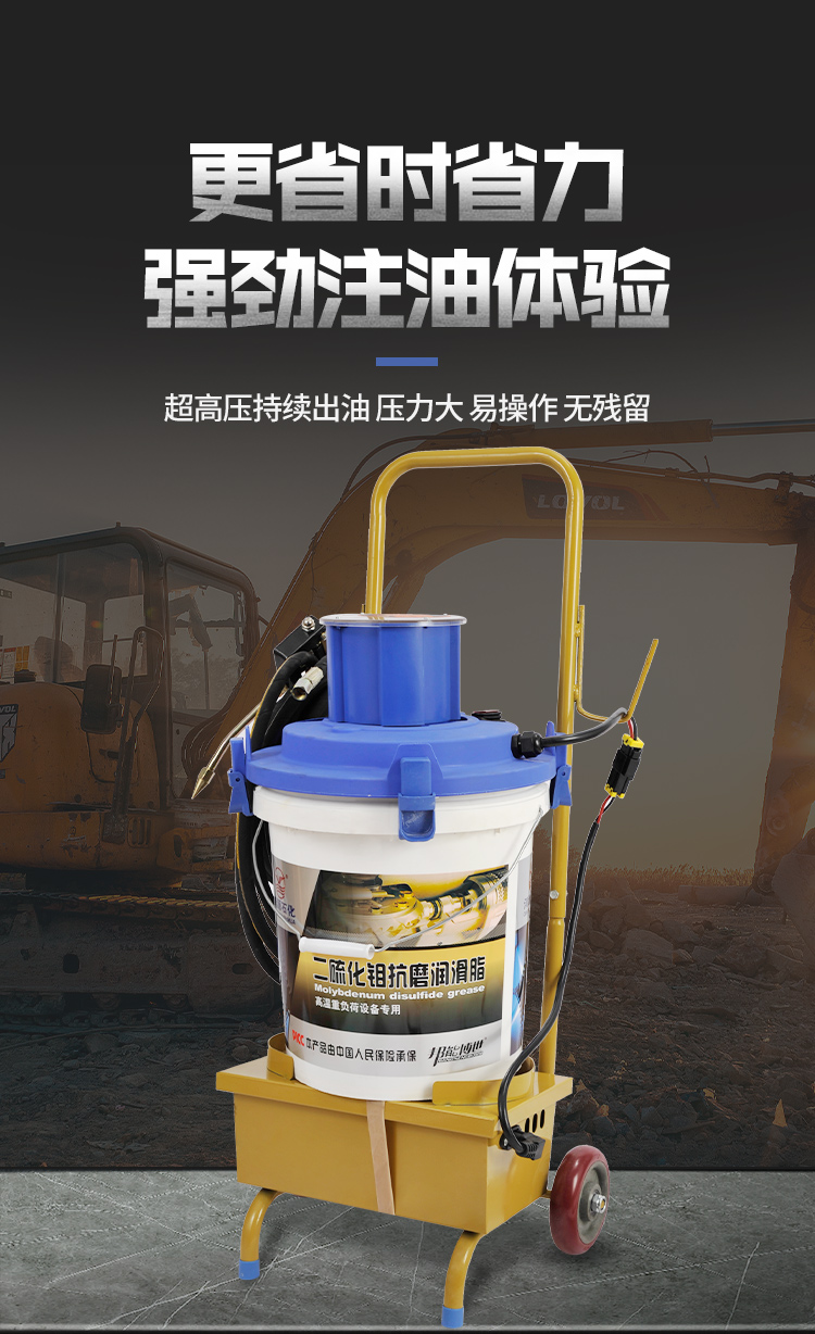 高压电动黄油机v全自动打黄油加注器vv电动黄油枪挖机专用24v下沉式
