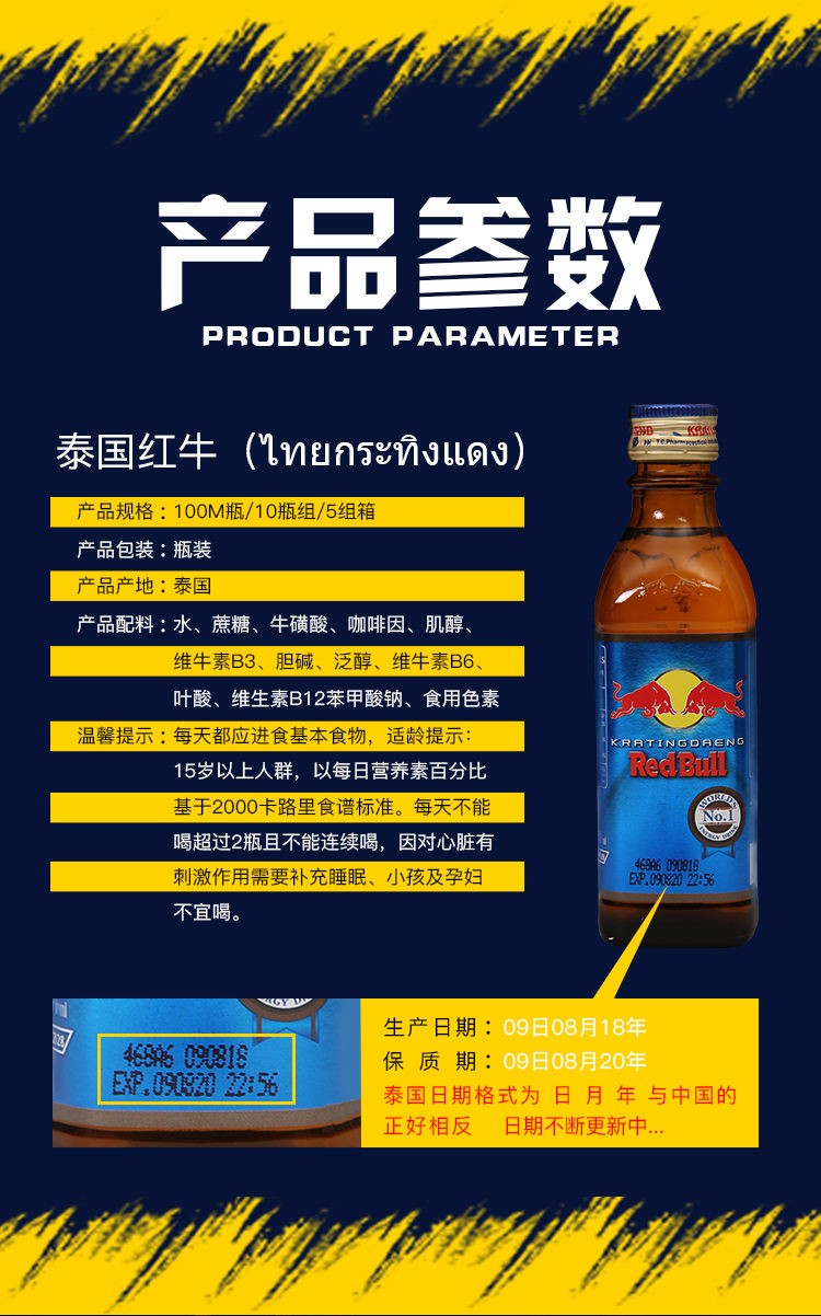 泰国红·牛玻璃瓶100ml红·牛泰国进口8倍牛磺酸强化功能性饮料新老