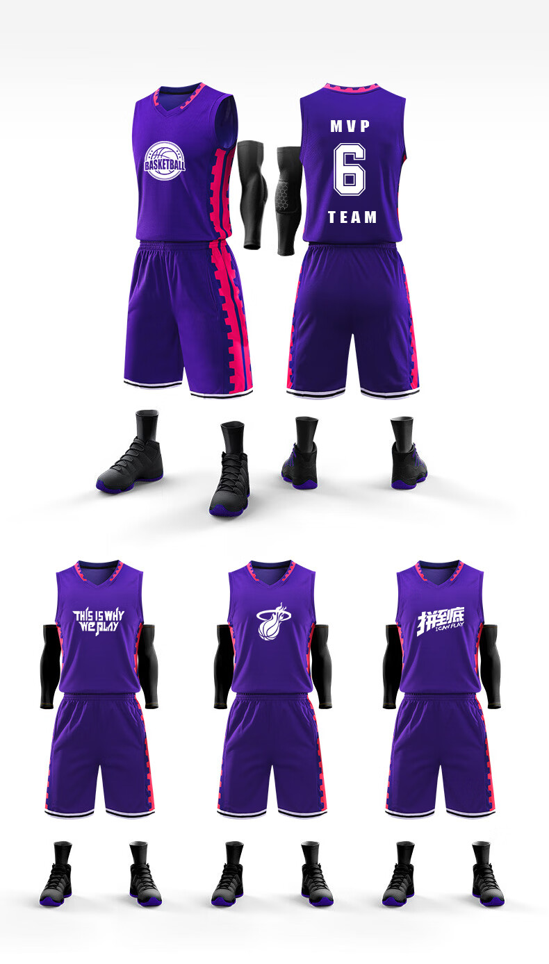 服套装男定制比赛队服夏季大码球衣印字团购运动训练服印号女 彩蓝色