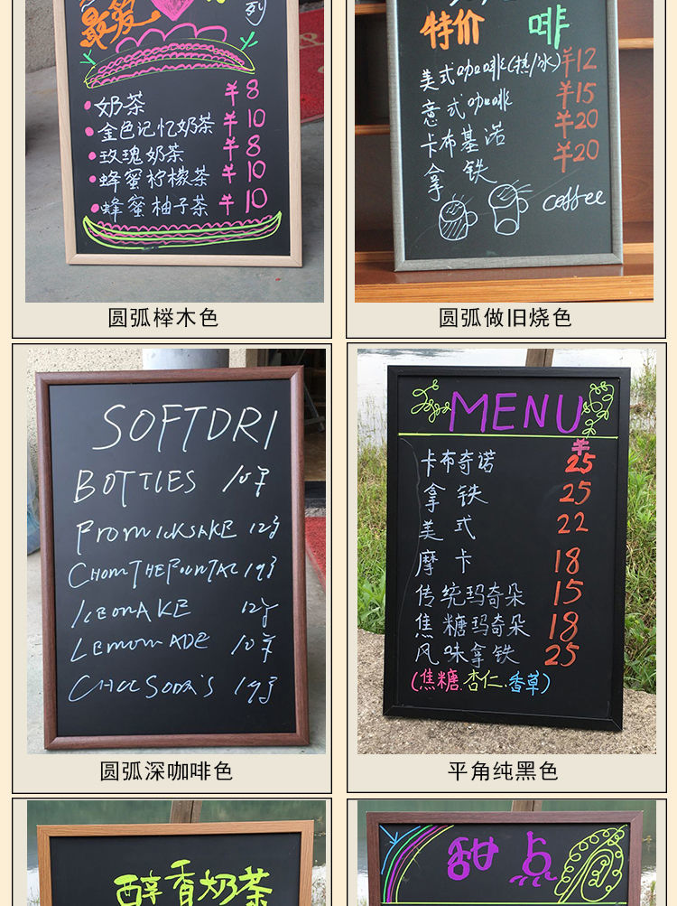 网红餐厅咖啡店小黑板店铺用挂式价格展示牌广告牌挂墙商用价目表温妤