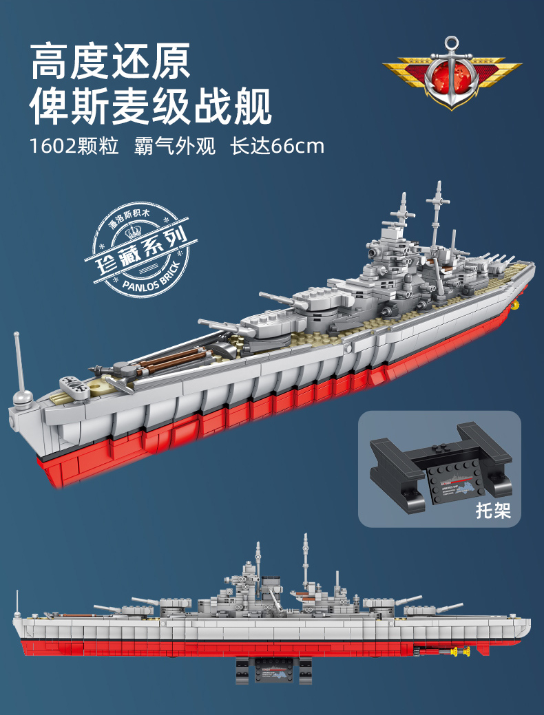 樂高lego積木戰列艦055驅逐艦核潛艇052導彈護衛軍艦航母拼裝積木男孩