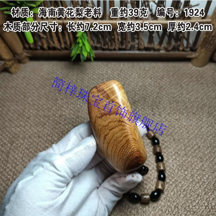 9a198555f70d7222.jpg
