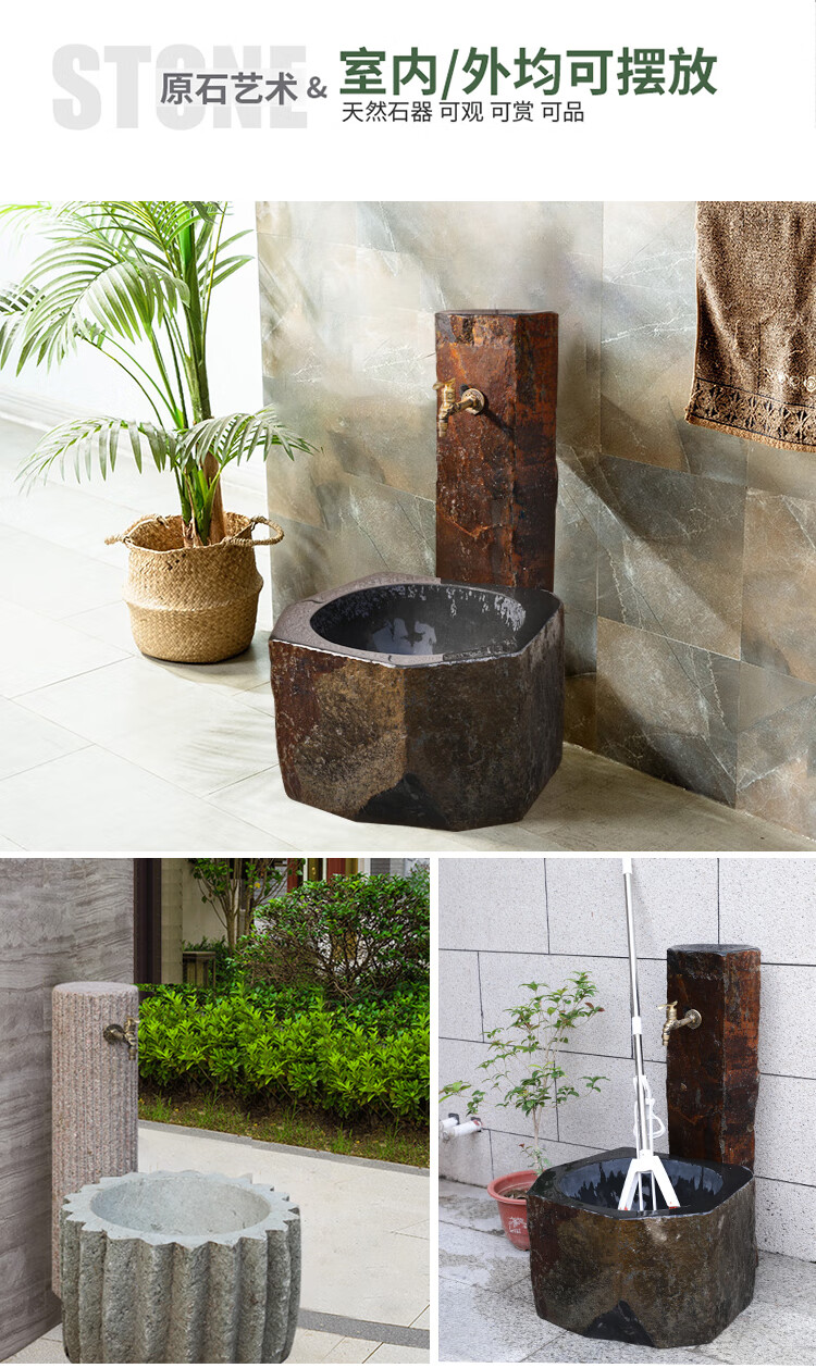 烨琛石头拖把池庭院六方石拖布池阳台卫生间家用水池户外墩布池水盆黄