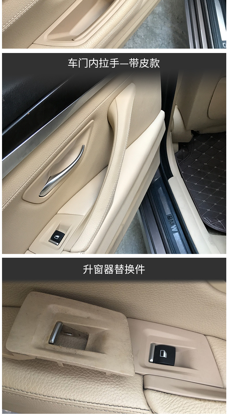 于宝马5系车门内拉手车门内把手520 523 525 530 535li五系车内扶手