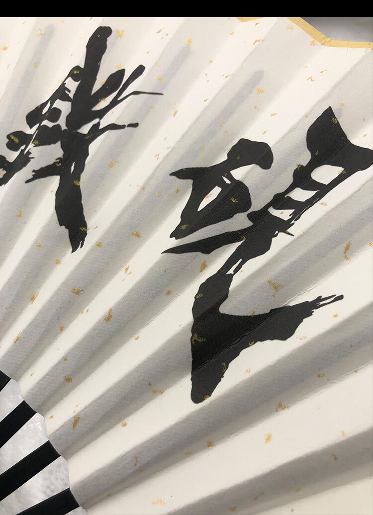 2022新款 辉夜大小姐想让我告白动漫周边cos白银御行同款磨穿铁砚扇子