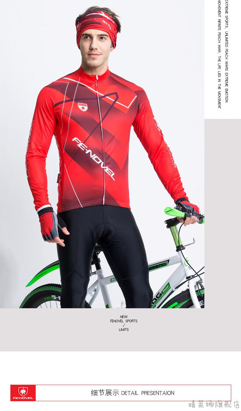 fenovel夏季骑行服套装男士公路车自行车长袖女骑行装备定制春秋18010