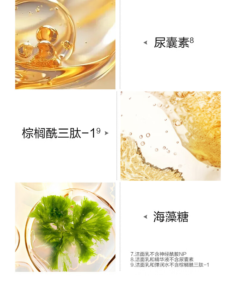 优资莱（UZERO） 紧致补水洁面水乳精华面霜眼霜套装国货化妆护肤品淡化细纹礼盒 【礼盒装】10件套礼盒绿