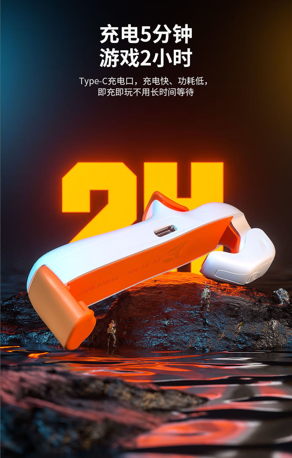 xmsjm1魔改影/蜂刺连点器吃鸡神器苹果和平安卓精英送电竟指套2只 m1