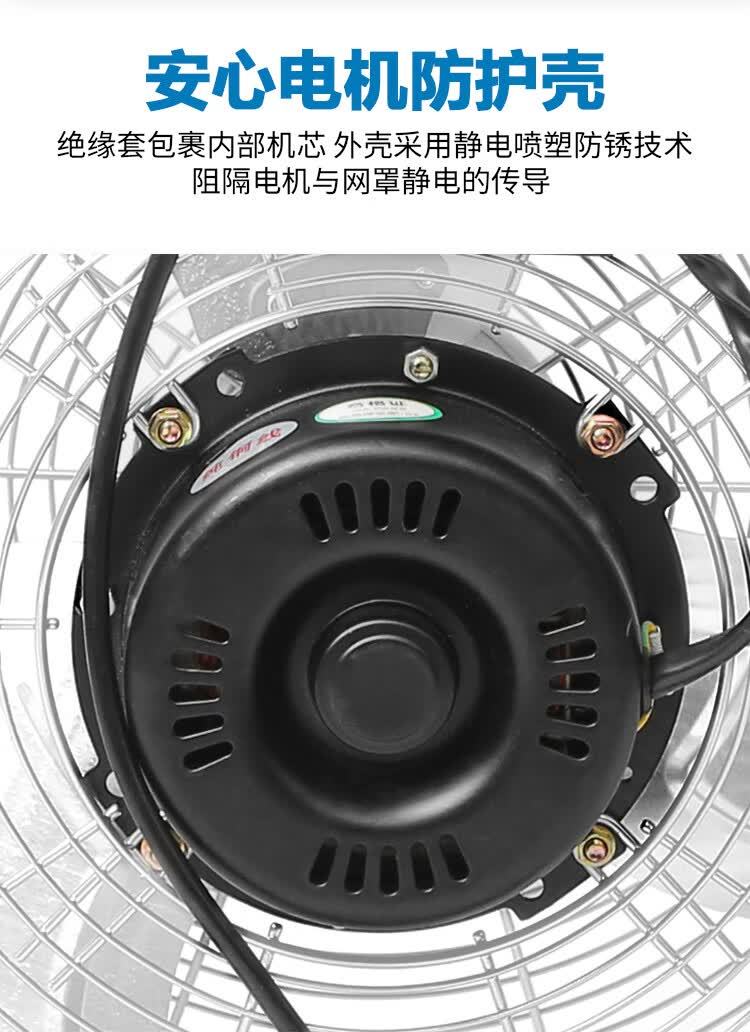 趴地扇电机台扇配件工业强力风扇电机马达铜芯铜线爬地台扇电机16寸