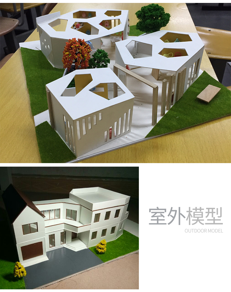 雪弗板硬高密度材料板建筑沙盘模型制作材料手工diy雕刻pvc发泡板白色