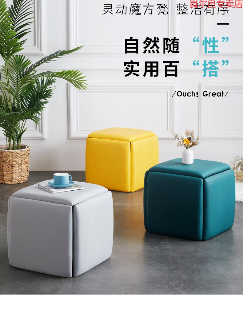 魔方凳魔方凳子凳子家用魔方凳子组合多功能凳子五合一餐厅客厅网红椅