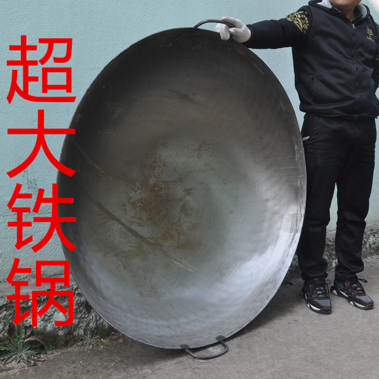 大号60140双耳钢板炒锅厨房饭店食堂商用大锅灶大炒锅铁锅加厚直径60