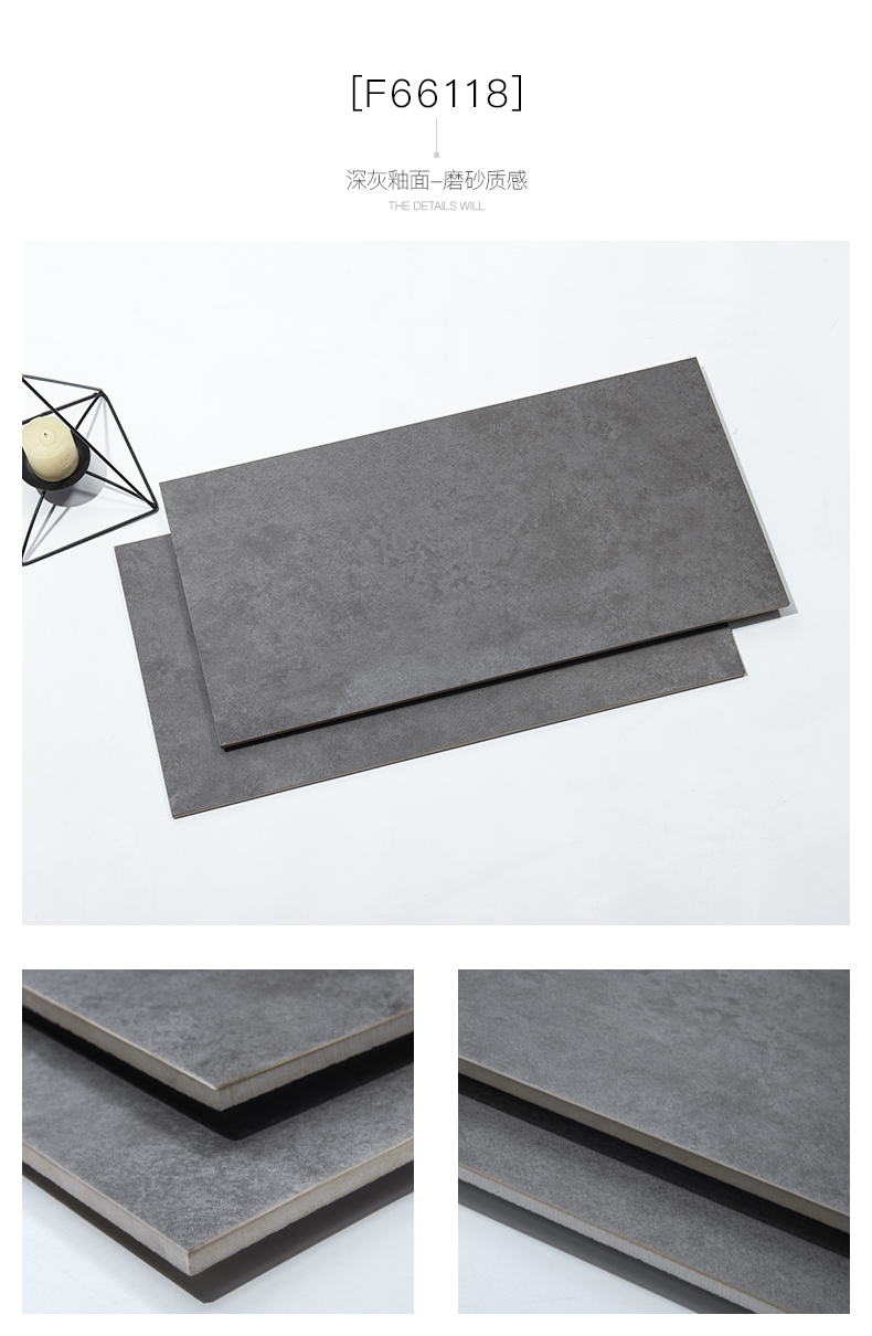 小米瓷砖仿古砖现代卫生间厨房阳台墙砖地砖雅典石f66118深灰色300