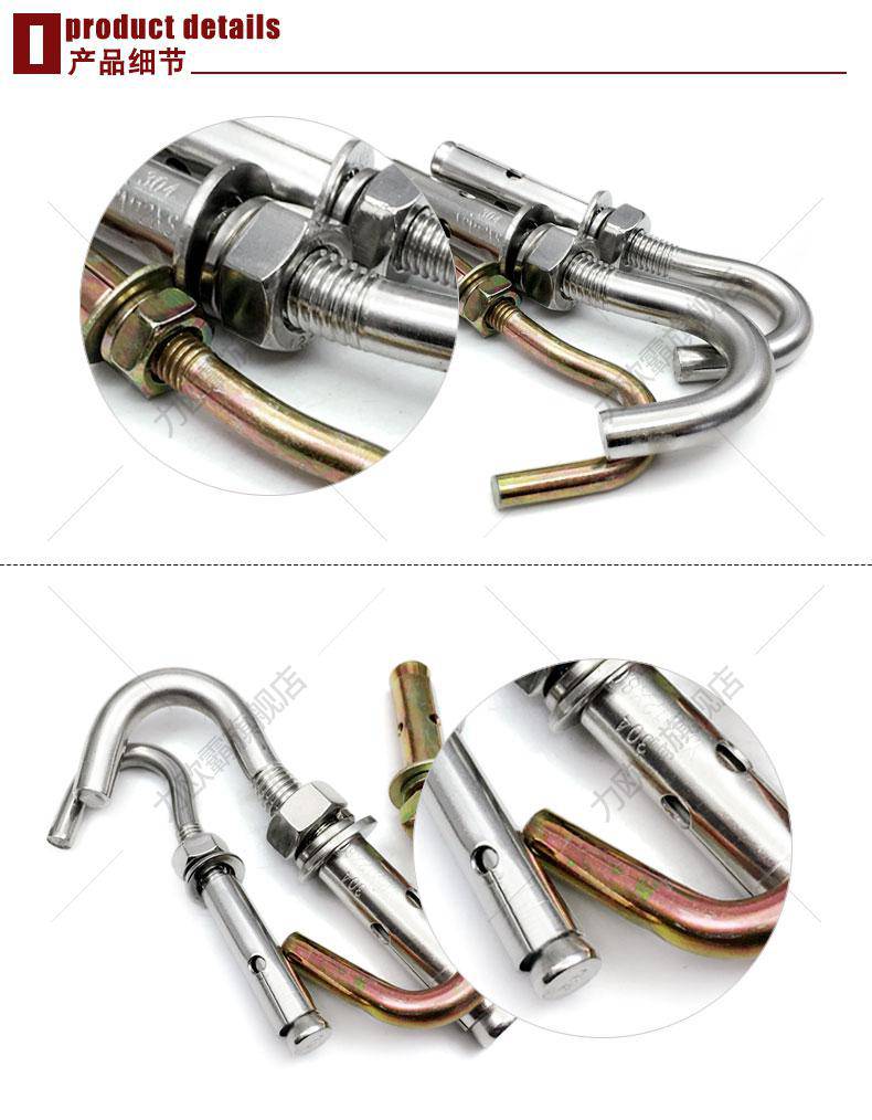 膨胀螺丝304201不锈钢加长膨胀挂钩螺丝安装吊扇勾挂钩彩锌铁钩子m6m8