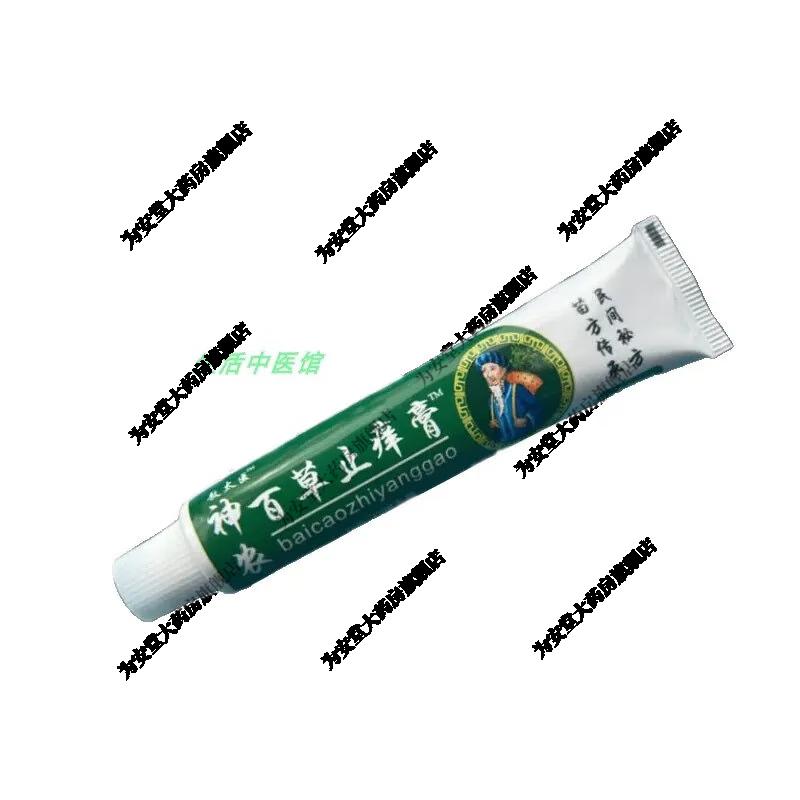 敖太医神农百草止i痒膏抑菌乳膏皮肤外用20g支敖太医神农百草止i痒膏5