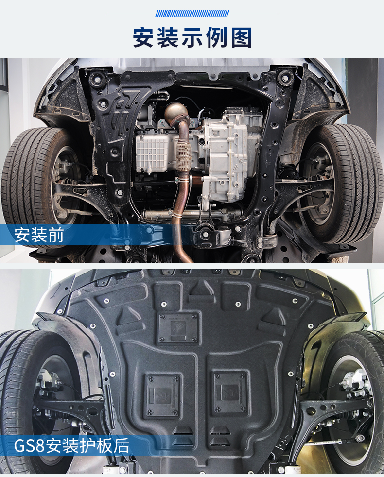 福特翼虎底盘护甲2019款汽车发动机下护板塑钢18款新锰钢底板专用底盘