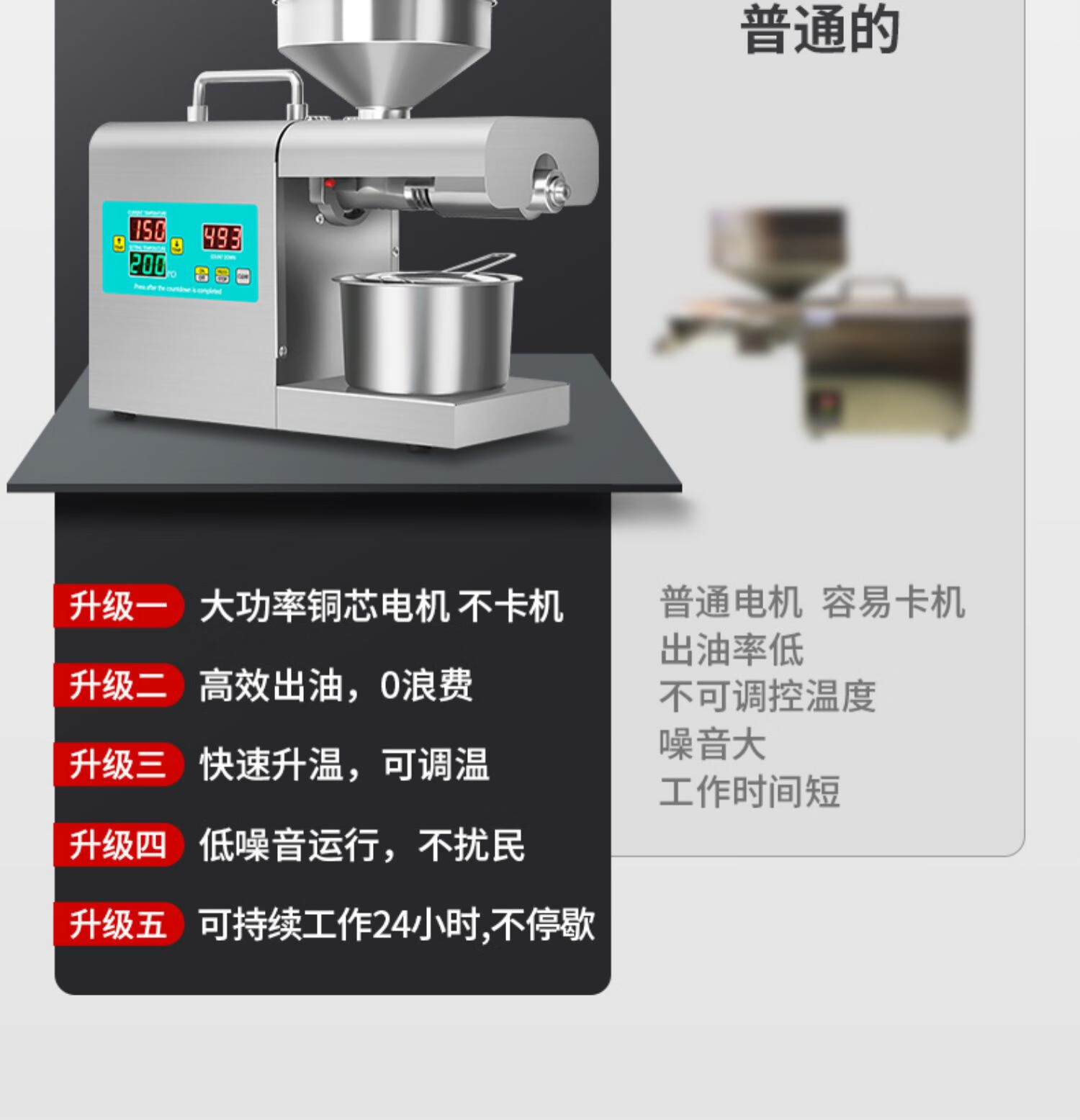 家用花生油榨油机家用小型全自动多功能家庭用油渣花生新型炸油机器