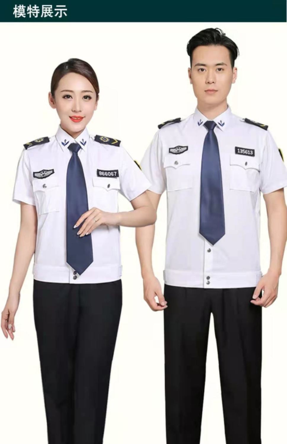 120司机急救服装医生指挥中心春夏秋季出诊工作制服女衬衣白色短袖