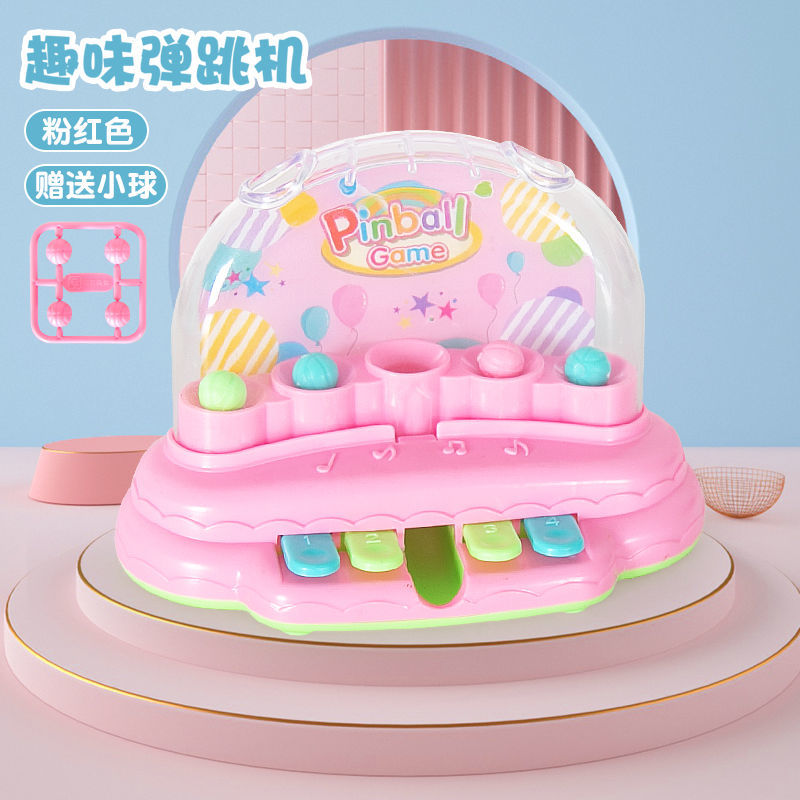 儿童趣味弹跳珠玩具子互动桌面游戏双人创意滚滚珠蓝色弹跳机12粒跳珠