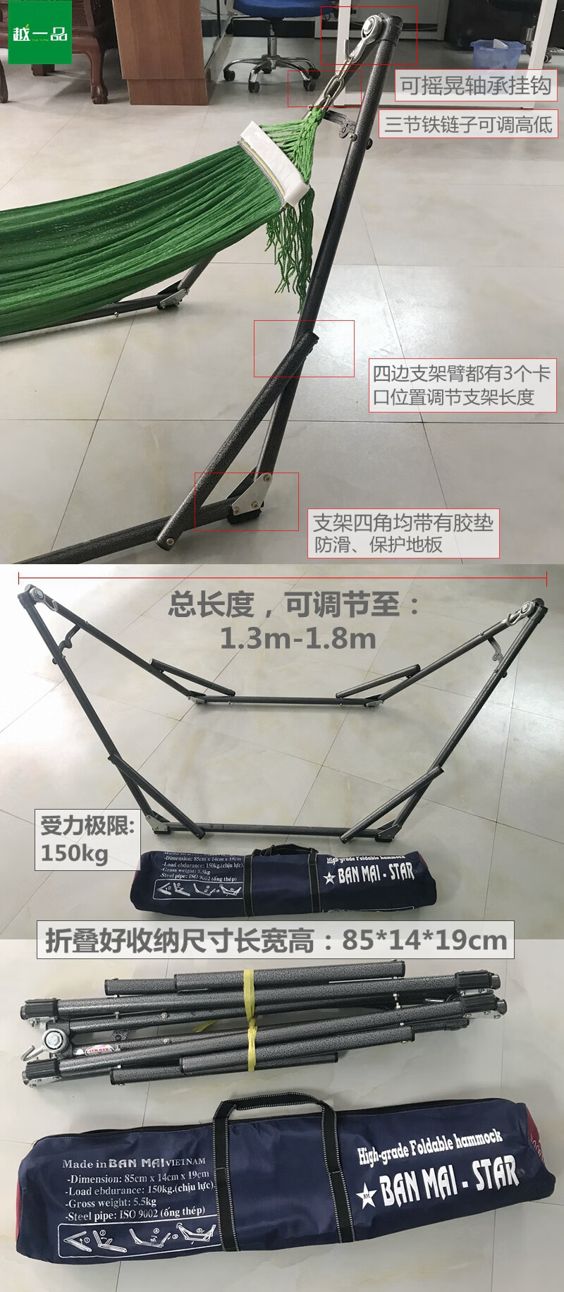 儿童折叠支架吊网床室内户外吊床婴儿摇床秋千蓝族折叠支架蓝色吊网