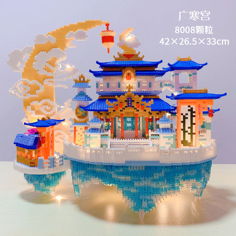 樂高(lego)廣寒宮積木微小顆粒高難度天鵝湖城堡拼裝玩具 小