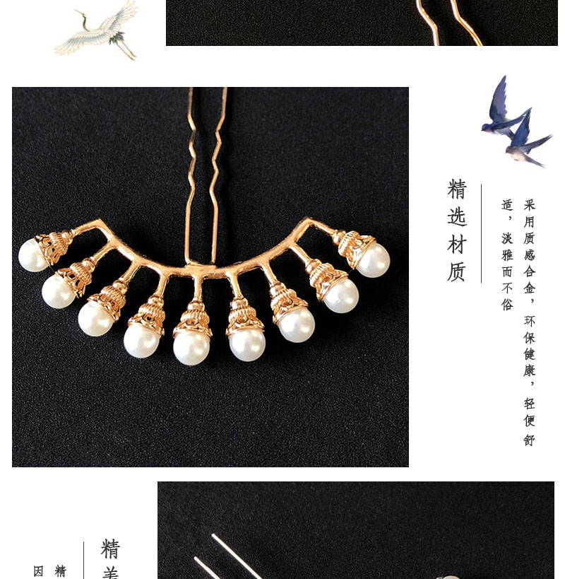 冠套装珍珠排钗排簪珠钗发钗簪子明制古装配饰金色五珠仿珍珠一对合金