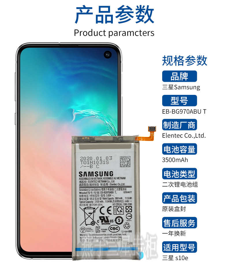三星s10原装电池s8s9s20note10note8note9note20u原厂电板三星s10电池