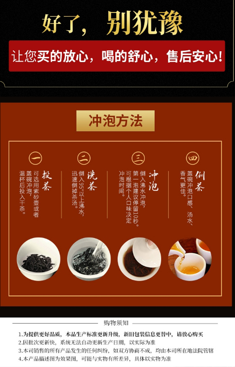 花小茵蜜香型小种红茶新茶红茶散装100g双罐双罐100g