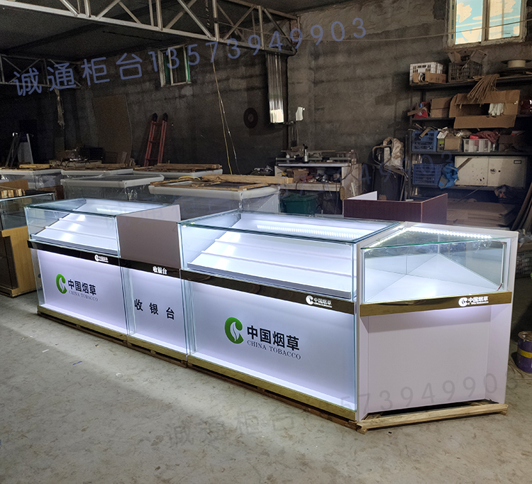 室外晾衣架伸缩式烟酒展示柜木质烟柜组合柜收银台超市便利店一体玻璃