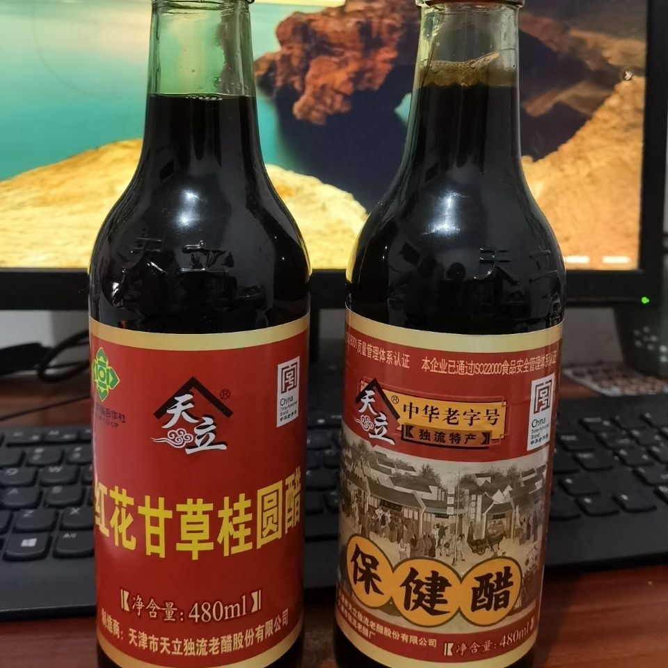 天立保健醋480ml3瓶家用酿造醋直接喝的老醋