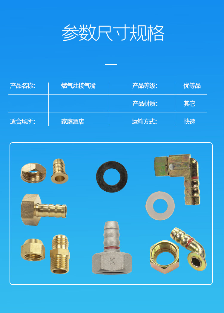 热水器接头燃气进气嘴配件大全天然气液化气万向接嘴接口46分铜2定制