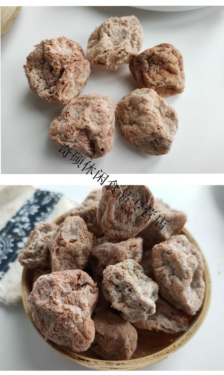 梅干超咸青梅干酸咸250g只添加盐巴防腐剂话梅干250克