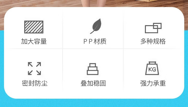 3，優即特大號塑料儲物箱衣服收納箱家用收納盒大容量超大整理箱周轉箱子 北歐藍 小號對標部分商家90L長46寬