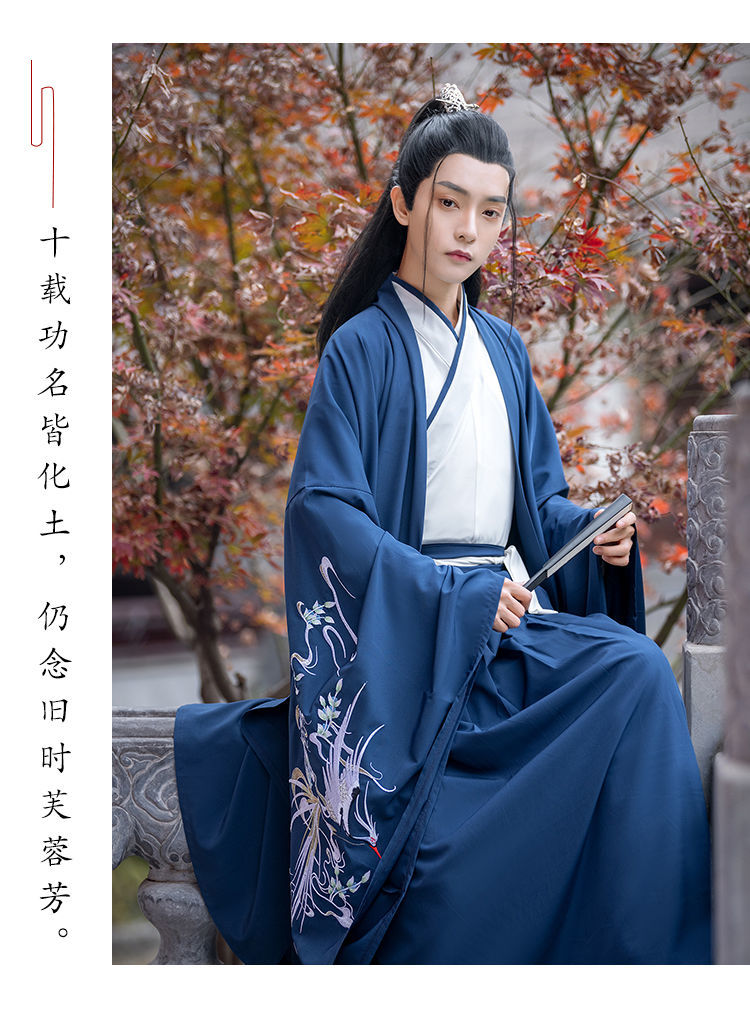 啄木鸟春秋冬季男装汉服男正版侠客黑色学生汉服交领刺绣古装汉服男士