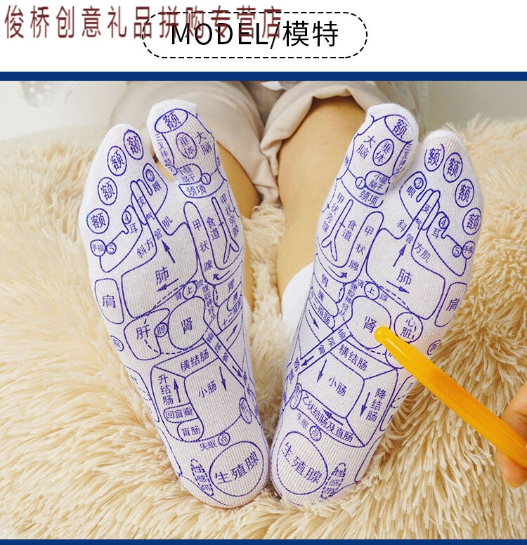 保健袜穴位足底保健养生带穴位图袜子 足部足疗脚底按摩袜子 穴位袜子